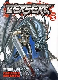 Berserk: Volume 3 (Berserk #3)