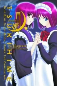 Lunar Legend Tsukihime: Volume 4 (Lunar Legend Tsukihime #4)