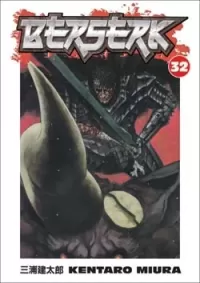 Berserk: Volume 32 (Berserk #32)