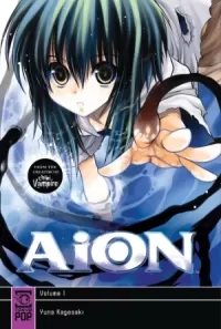 AiON: Volume 1 (AiON #1)