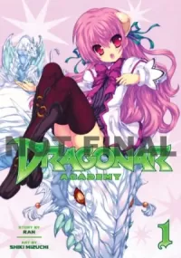 Dragonar Academy: Volume 1 (Dragonar Academy #1)