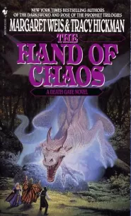 The Hand of Chaos (The Death Gate Cycle #5)