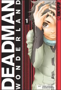 Deadman Wonderland: Volume 1 (Deadman Wonderland #1)