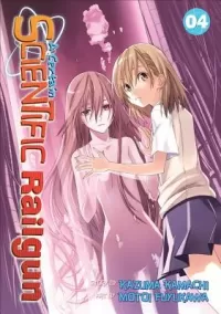A Certain Scientific Railgun: Volume 4 (A Certain Scientific Railgun #4)