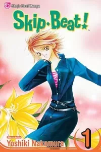 Skip Beat!: Volume 1 (Skip Beat! #1)