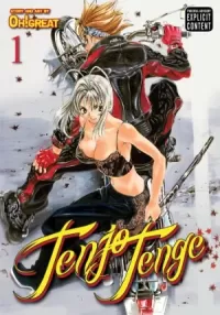Tenjho Tenge: Volume 1 (Tenjho Tenge #1)