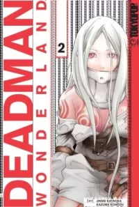 Deadman Wonderland: Volume 2 (Deadman Wonderland #2)