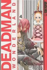 Deadman Wonderland: Volume 4 (Deadman Wonderland #4)