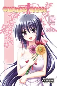 Omamori Himari: Volume 12 (Omamori Himari #12)