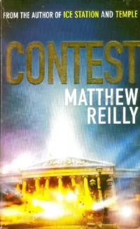 Contest