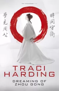 Dreaming of Zhou Gong (The Time Keepers #1)