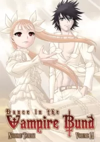 Dance in the Vampire Bund: Volume 14 (Dance in the Vampire Bund #14)