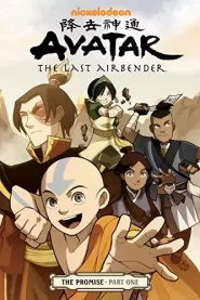 Avatar: The Last Airbender: The Promise - Part One (Avatar: The Last Airbender - The Promise #1)