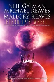Eternity's Wheel (InterWorld Trilogy #3)