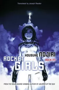 Rocket Girls (Rocket Girls #1)