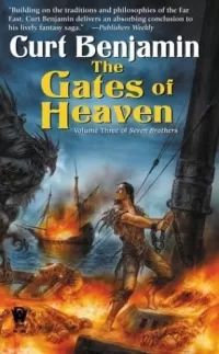 The Gates of Heaven (Seven Brothers #3)