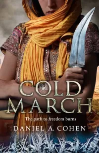 Coldmarch (Coldmaker #2)