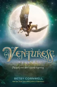 Venturess (Mechanica #2)