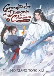 Mo Dao Zu Shi (Vol. 2) (Grandmaster of Demonic Cultivation #2)