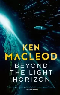 Beyond the Light Horizon (Lightspeed Trilogy #3)