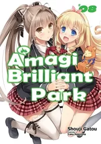 Amagi Brilliant Park Volume 8 (Amagi Brilliant Park #8)