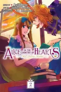 Alice in the Country of Hearts:My Fanatic Rabbit, Vol. 2 (Alice in the Country of Hearts: My Fanatic Rabbit #2)