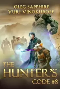 The Hunter’s Code 8 (The Hunter’s Code #8)