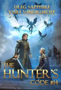 The Hunter’s Code 14 (The Hunter’s Code #14)