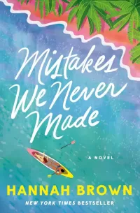 Mistakes We Never Made (Mistakes We Never Made #1)
