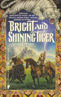 Bright and Shining Tiger (Forest King #3)