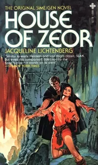House of Zeor (Sime~Gen)