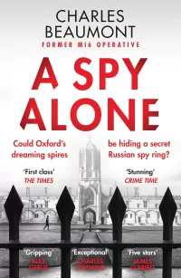A Spy Alone (The Oxford Spy Ring #1)