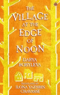 The Village at the Edge of Noon