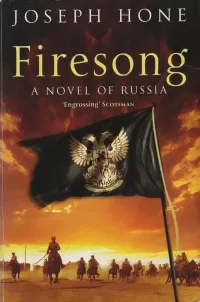 Firesong