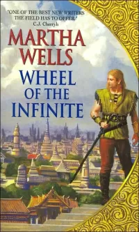 Wheel of the Infinite