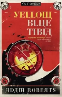 Yellow Blue Tibia