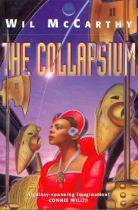 The Collapsium