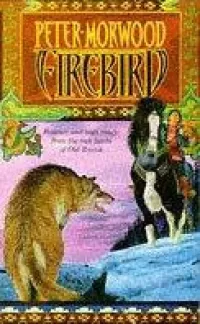 Firebird
