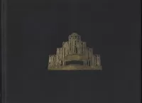 Secret Europe