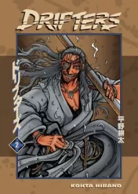 Drifters: Volume 2