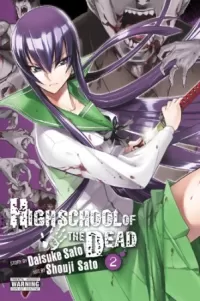 Highschool of the Dead: Volume 2