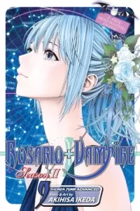 Rosario+Vampire: Season II: Volume 9