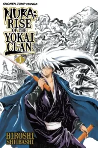 Nura: Rise of the Yokai Clan: Volume 1