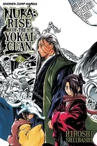 Nura: Rise of the Yokai Clan: Volume 2
