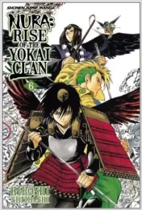 Nura: Rise of the Yokai Clan: Volume 6