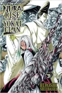 Nura: Rise of the Yokai Clan: Volume 13