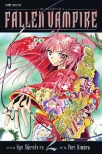 The Record of a Fallen Vampire: Volume 2