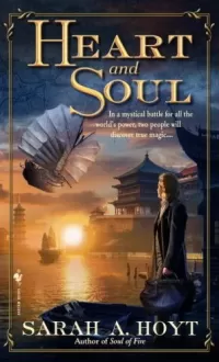 Heart and Soul