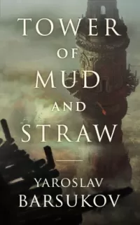 Tower of Mud and Straw