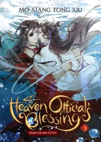 Heaven Official's Blessing, Vol 3